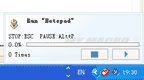 mouse recorder